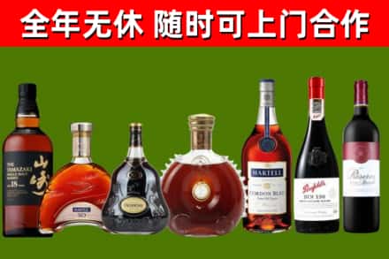 常宁烟酒回收洋酒系列.jpg
