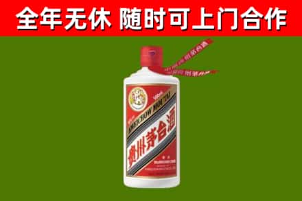 常宁烟酒回收飞天茅台酒.jpg