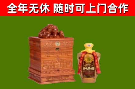 常宁回收80年茅台