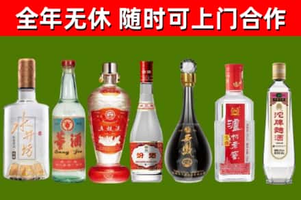 常宁烟酒回收名酒系列.jpg