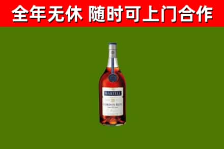 常宁烟酒回收马爹利蓝带洋酒.jpg